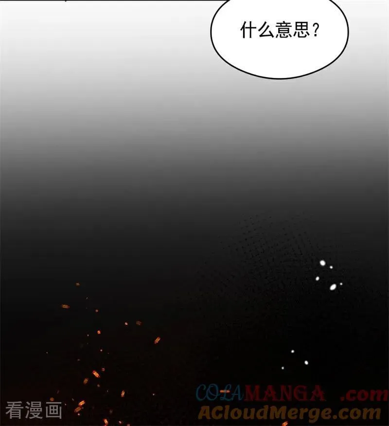 第17话 魔女40