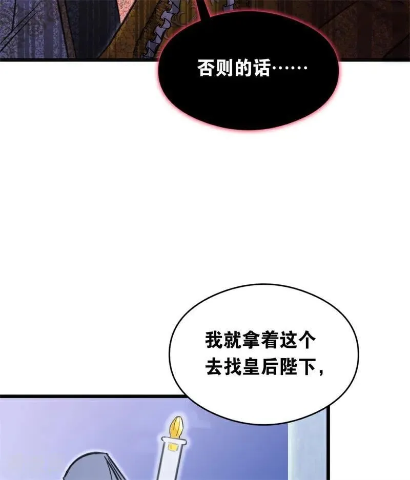 第18话 血的代价119
