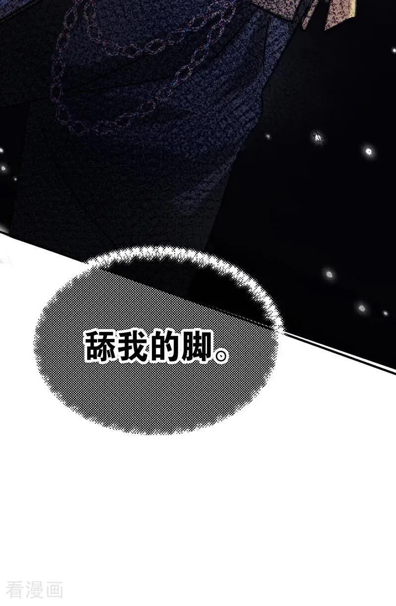 第19话 玩具26