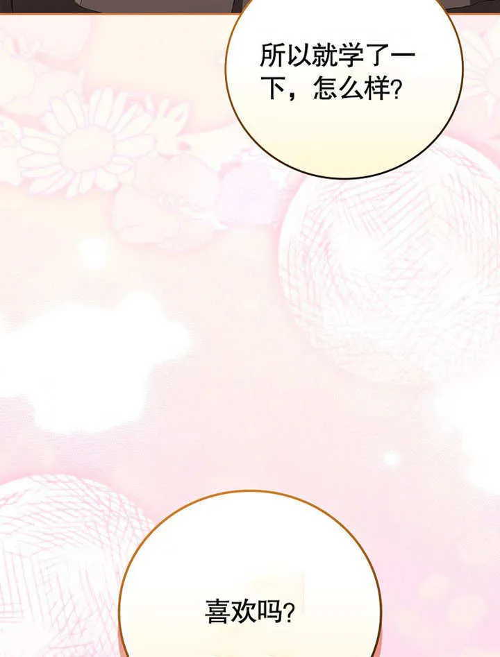第29话80