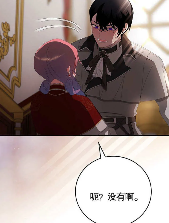 第30话40