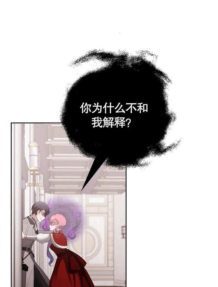第29话17