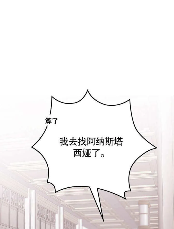 第29话89