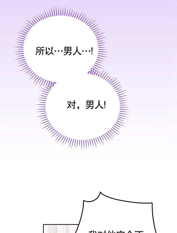 第29话106