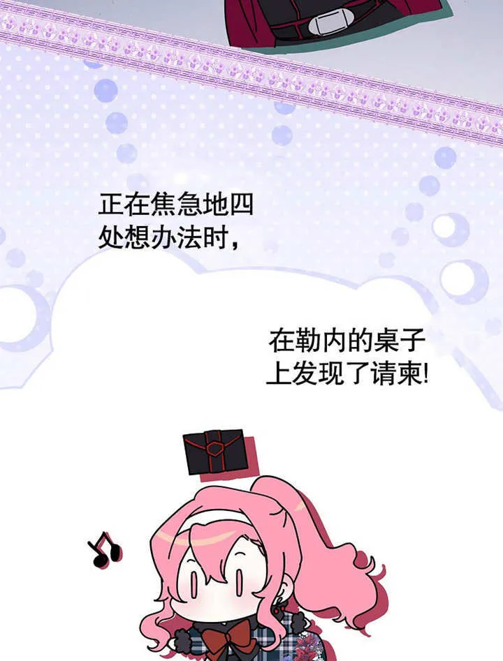 第29话34
