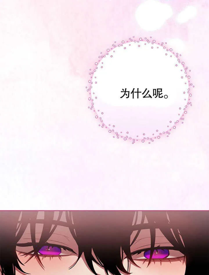 第30话71