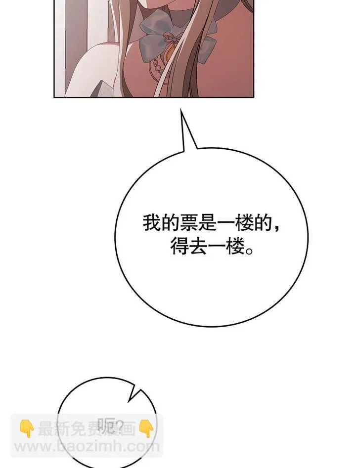 第29话95