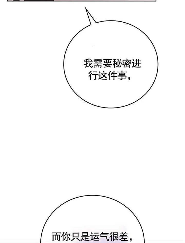 第29话26