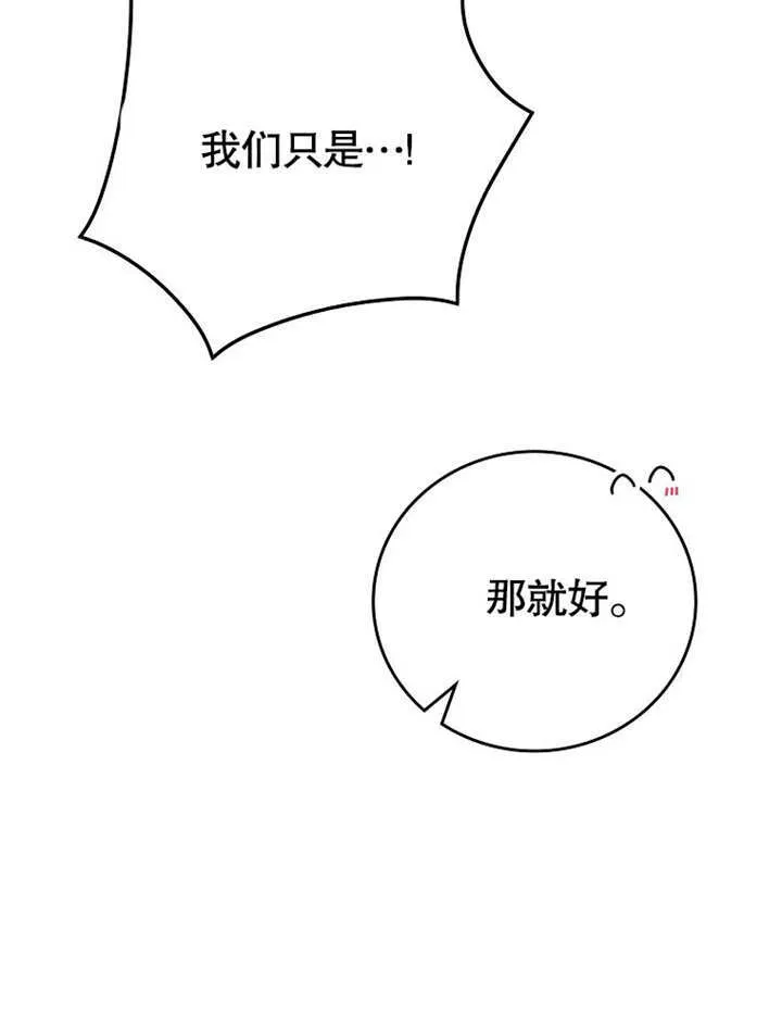 第29话108