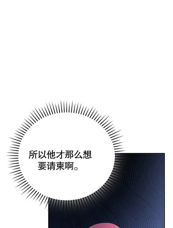 第29话36