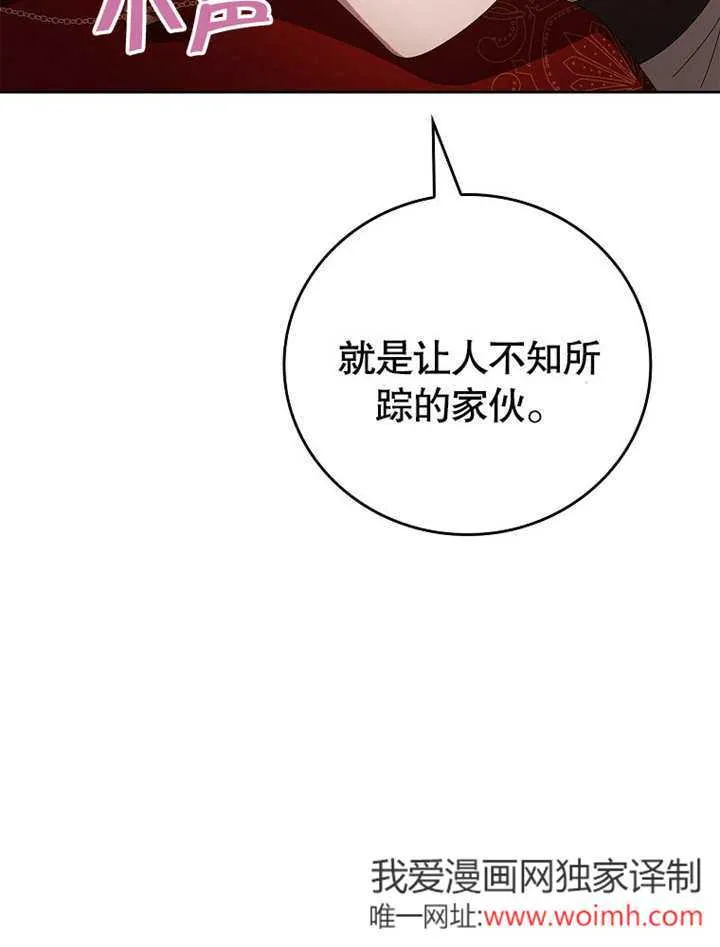 第29话67