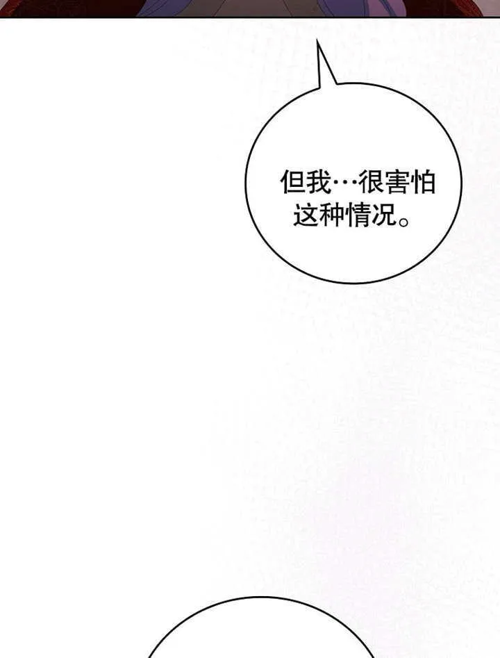 第30话50
