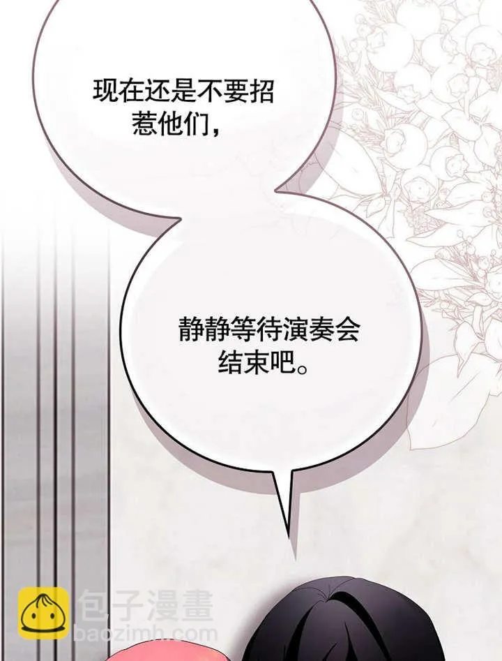 第29话73