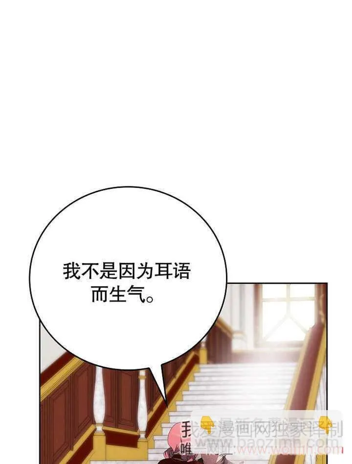 第30话45