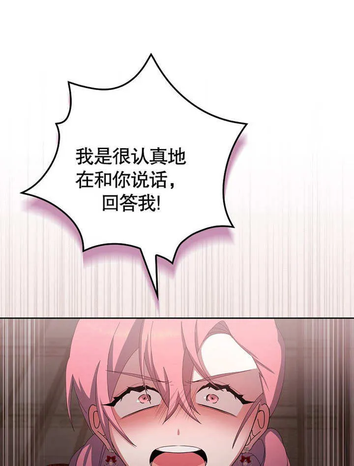 第29话56