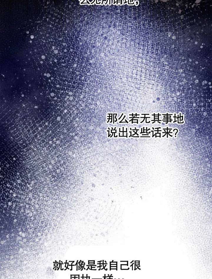 第29话52