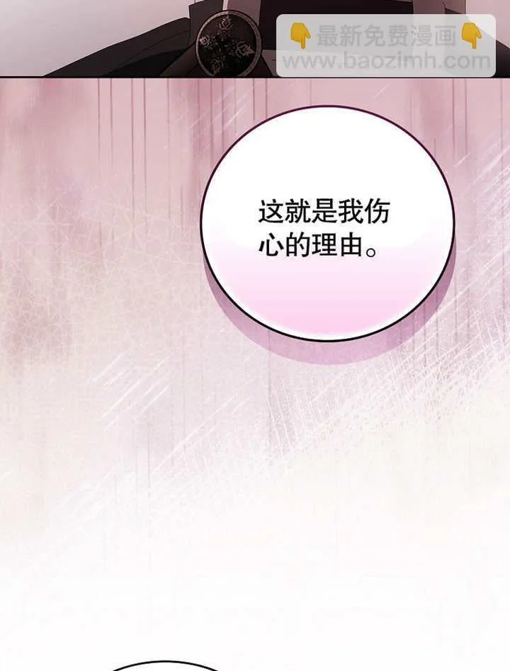 第30话54