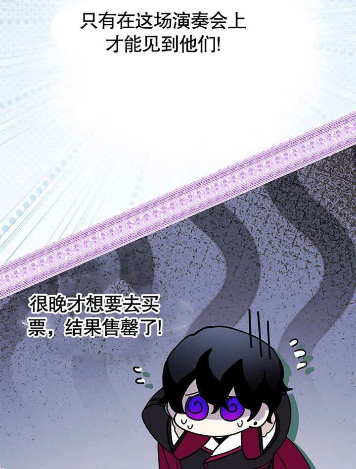 第29话33