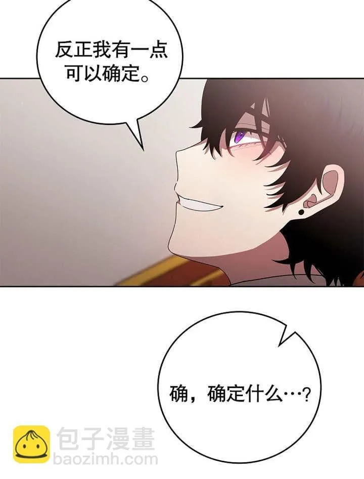 第30话80