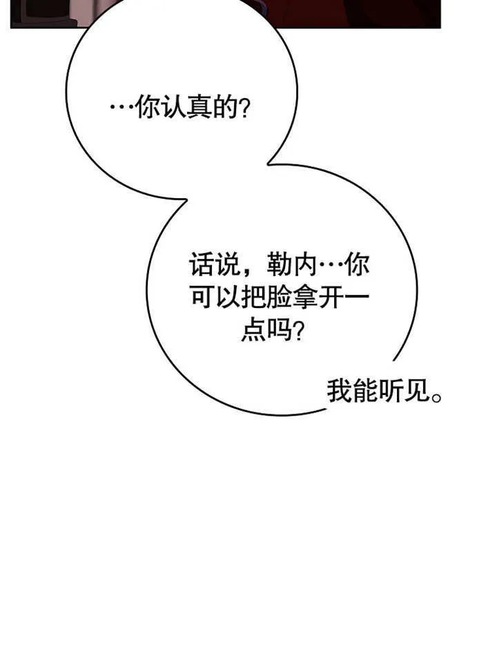 第29话55