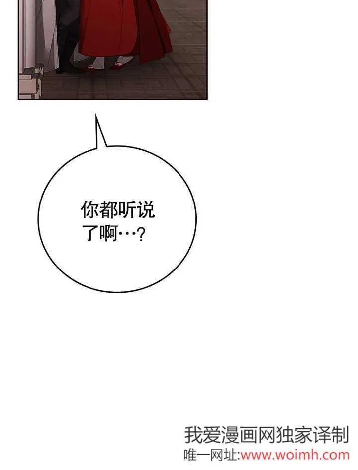 第29话18