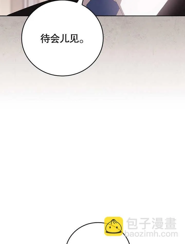第29话5
