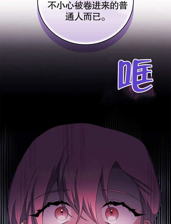 第29话27