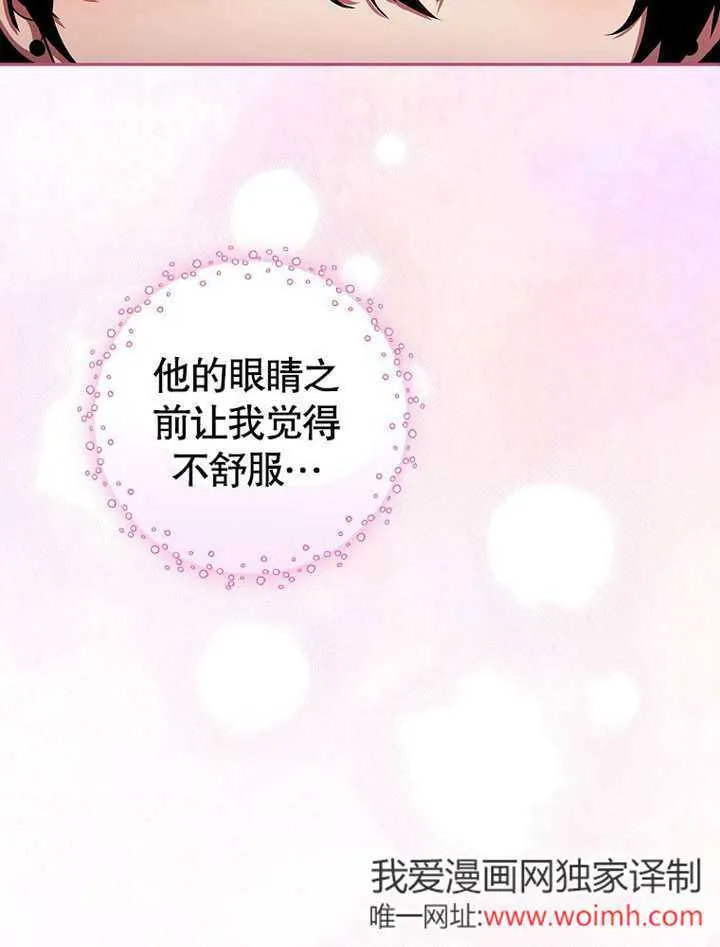 第30话72