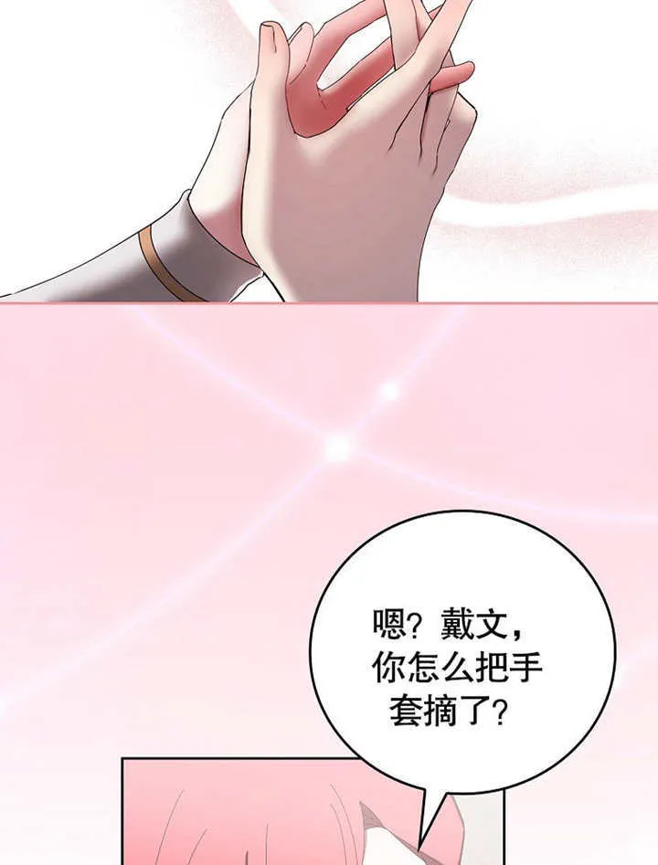 第30话65