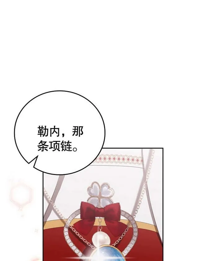 第29话110