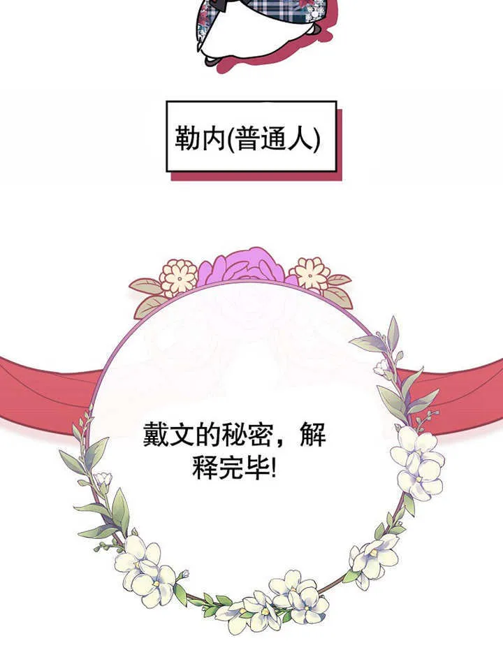 第29话35