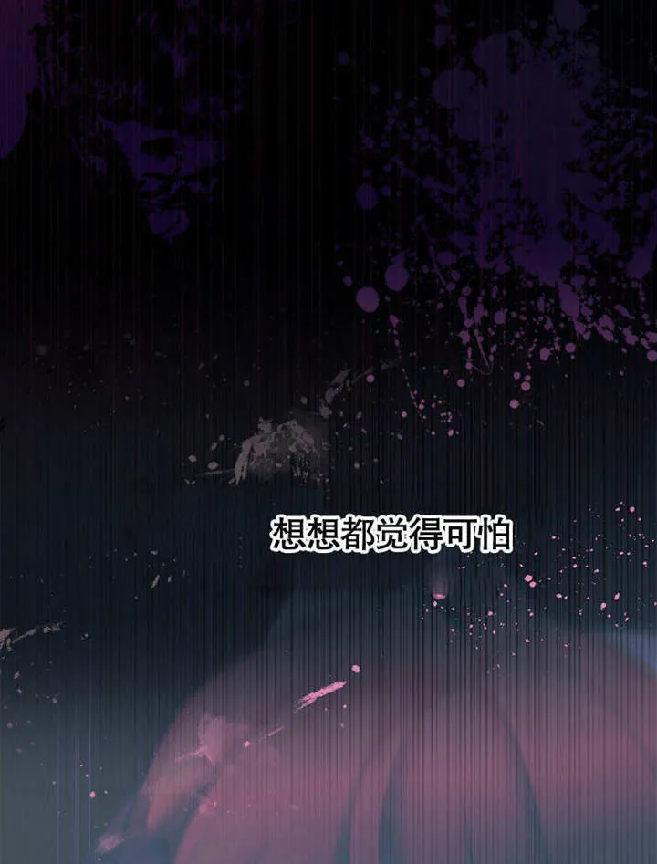 第29话50
