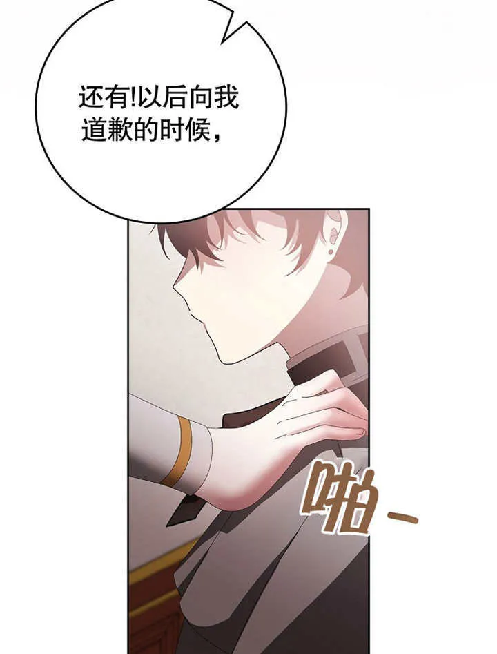 第30话55