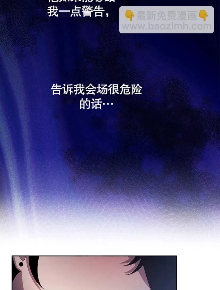 第29话44