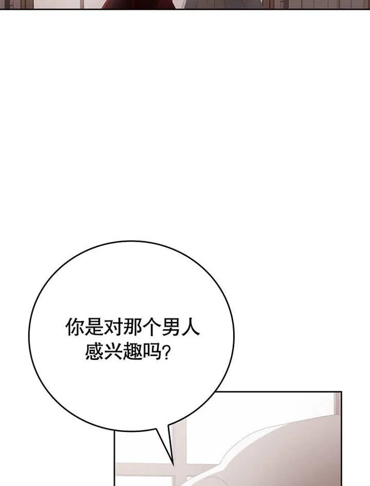 第29话99