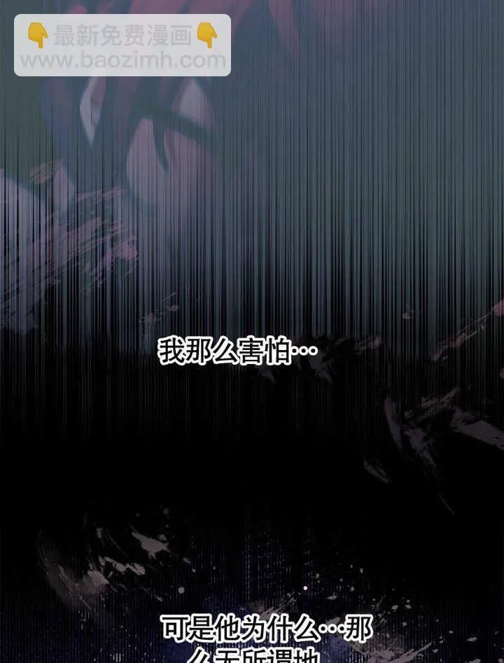 第29话51