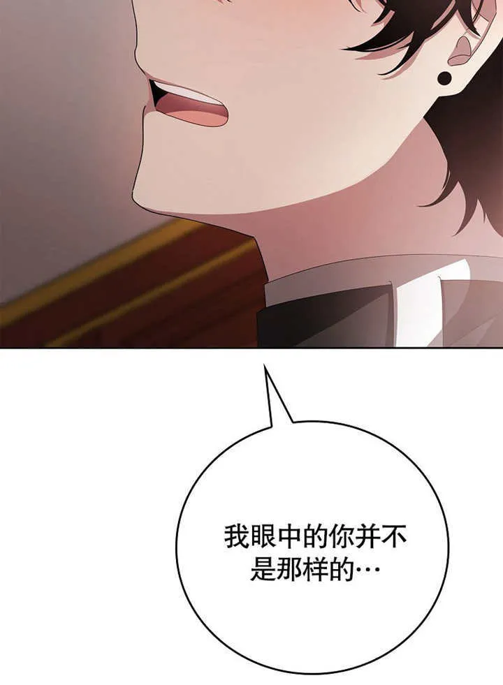 第30话87