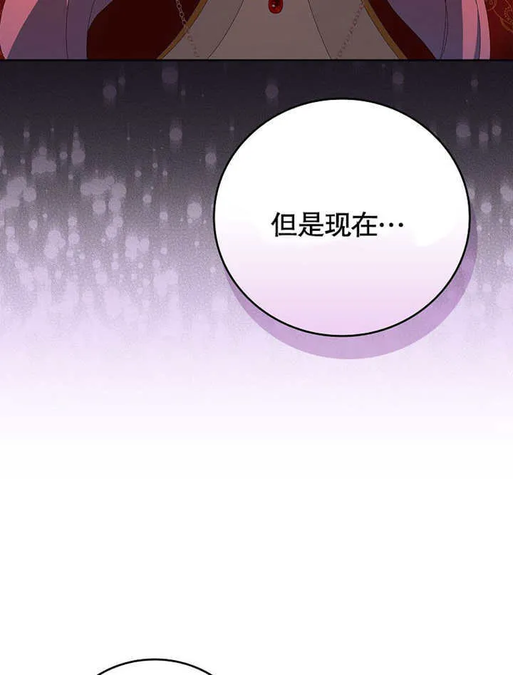 第30话79