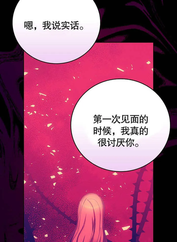 第30话84