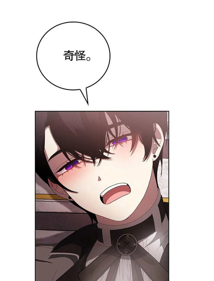 第30话67