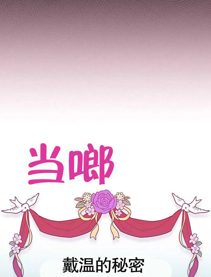 第29话29