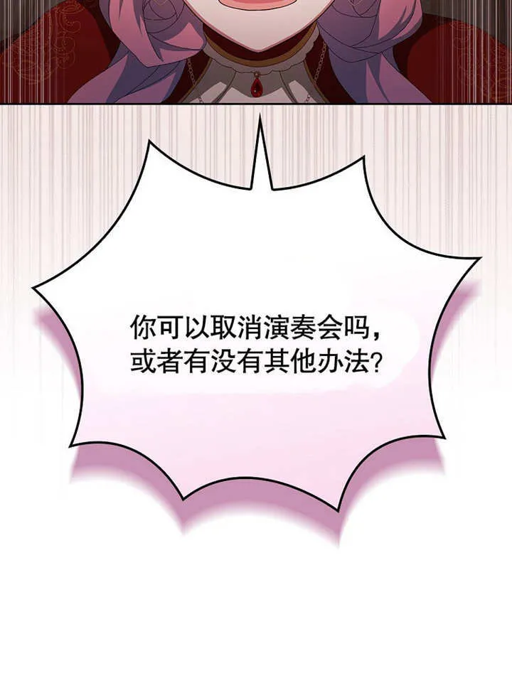 第29话57