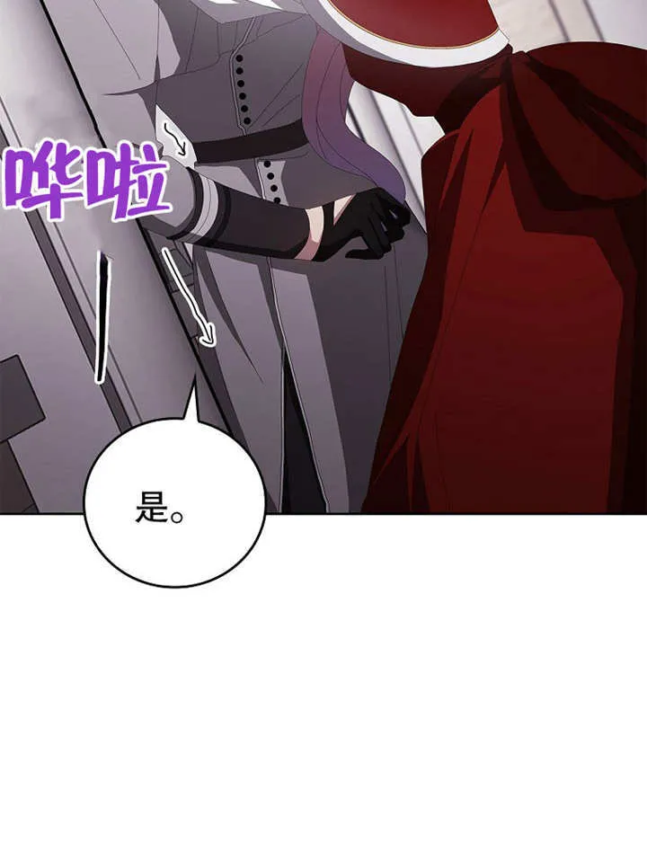 第29话16