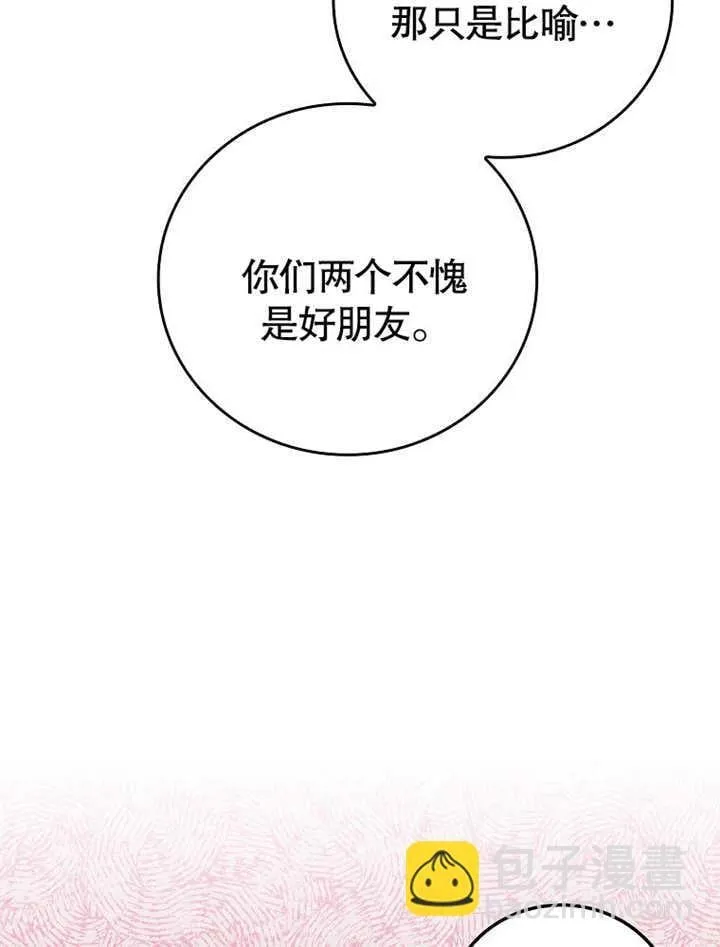 第30话31