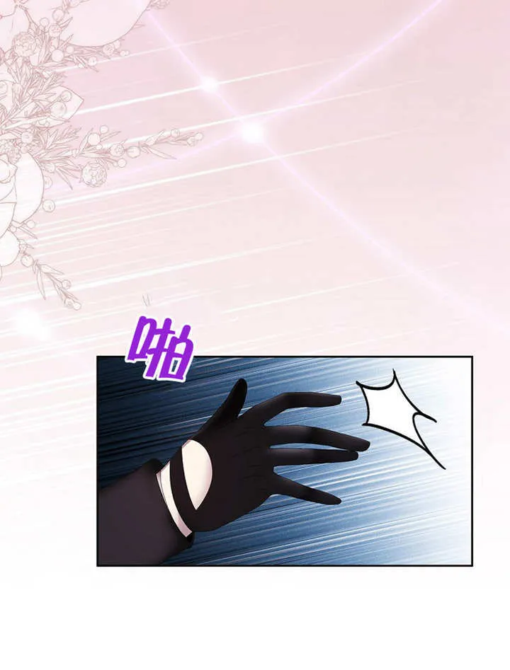 第29话76