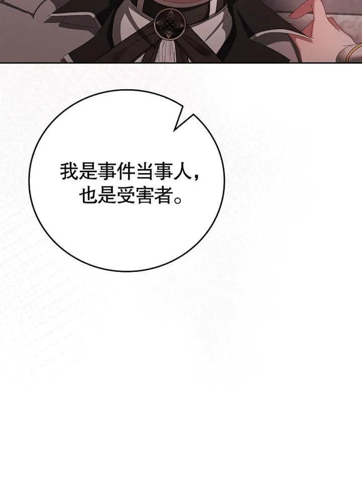 第30话48