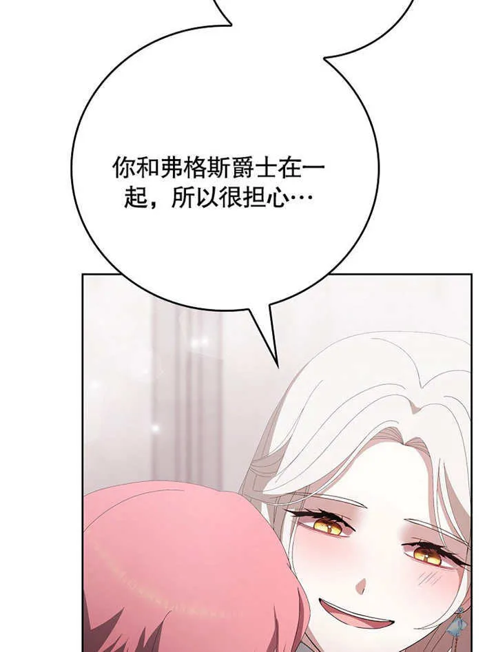 第30话4