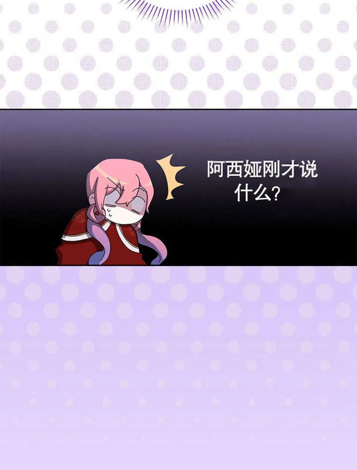 第29话105