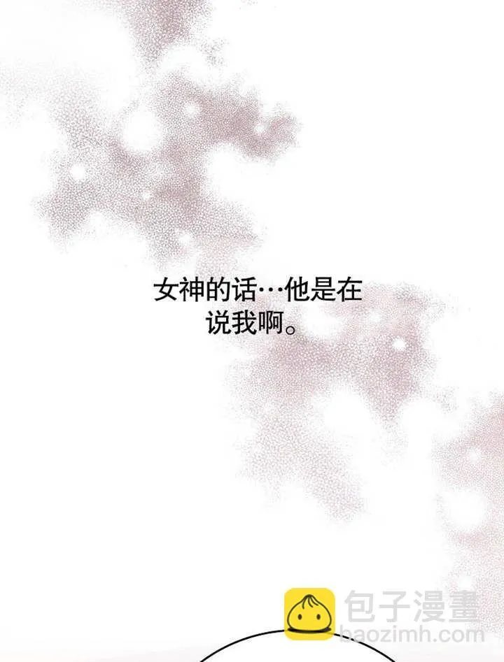 第29话2