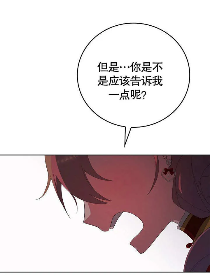 第29话40